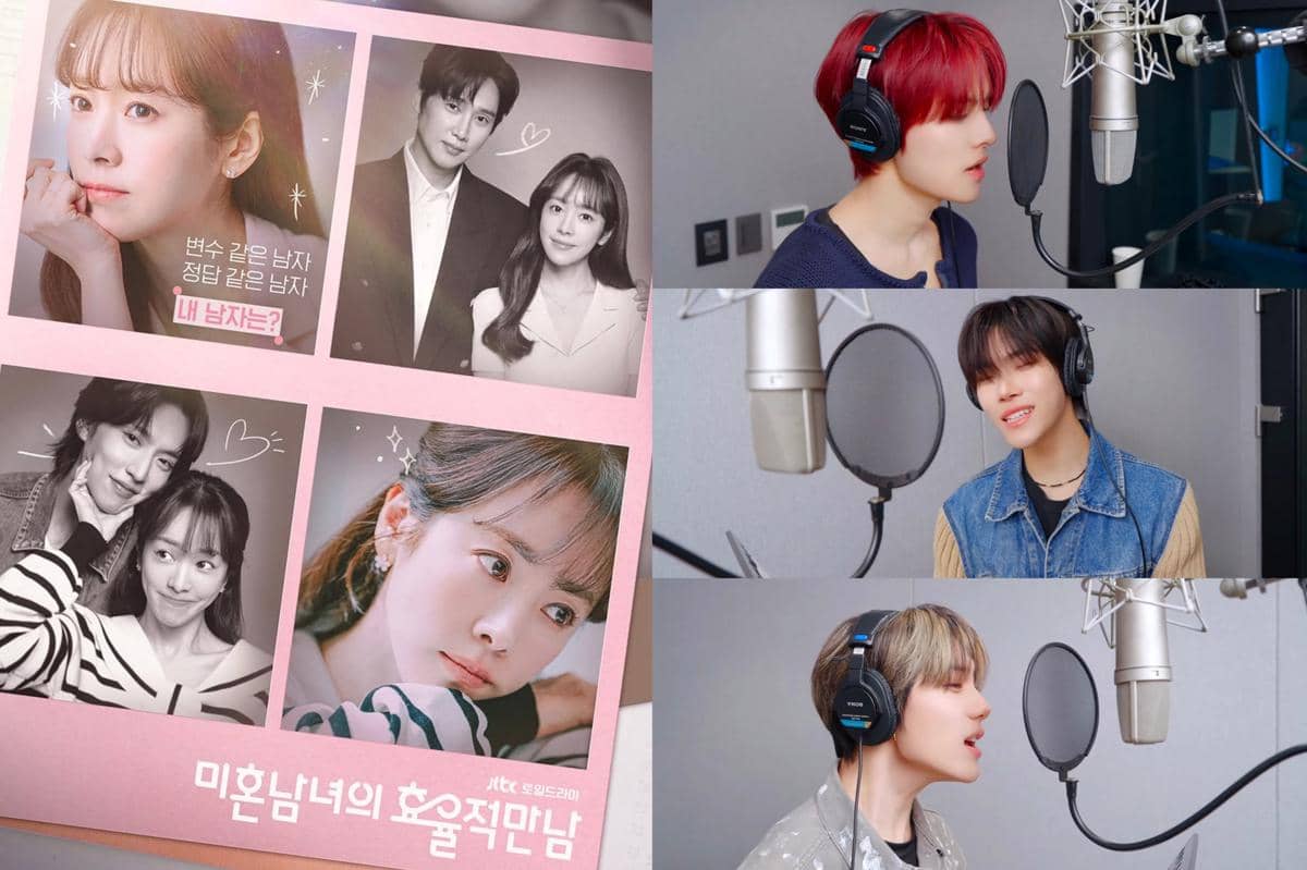 Minwook, Yeojun, dan Kyoungbae CLOSE YOUR EYES | poster The Practical Guide to Love