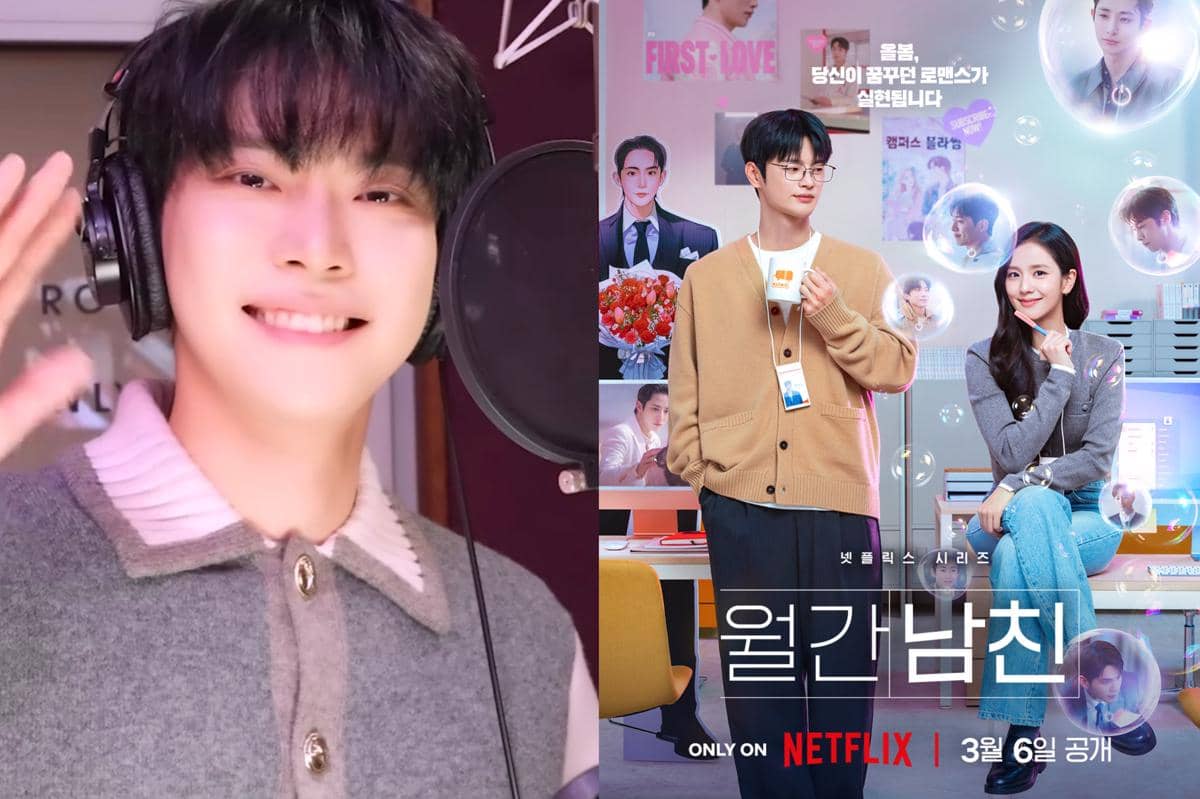 Doyoung NCT | poster Boyfriend on Demand