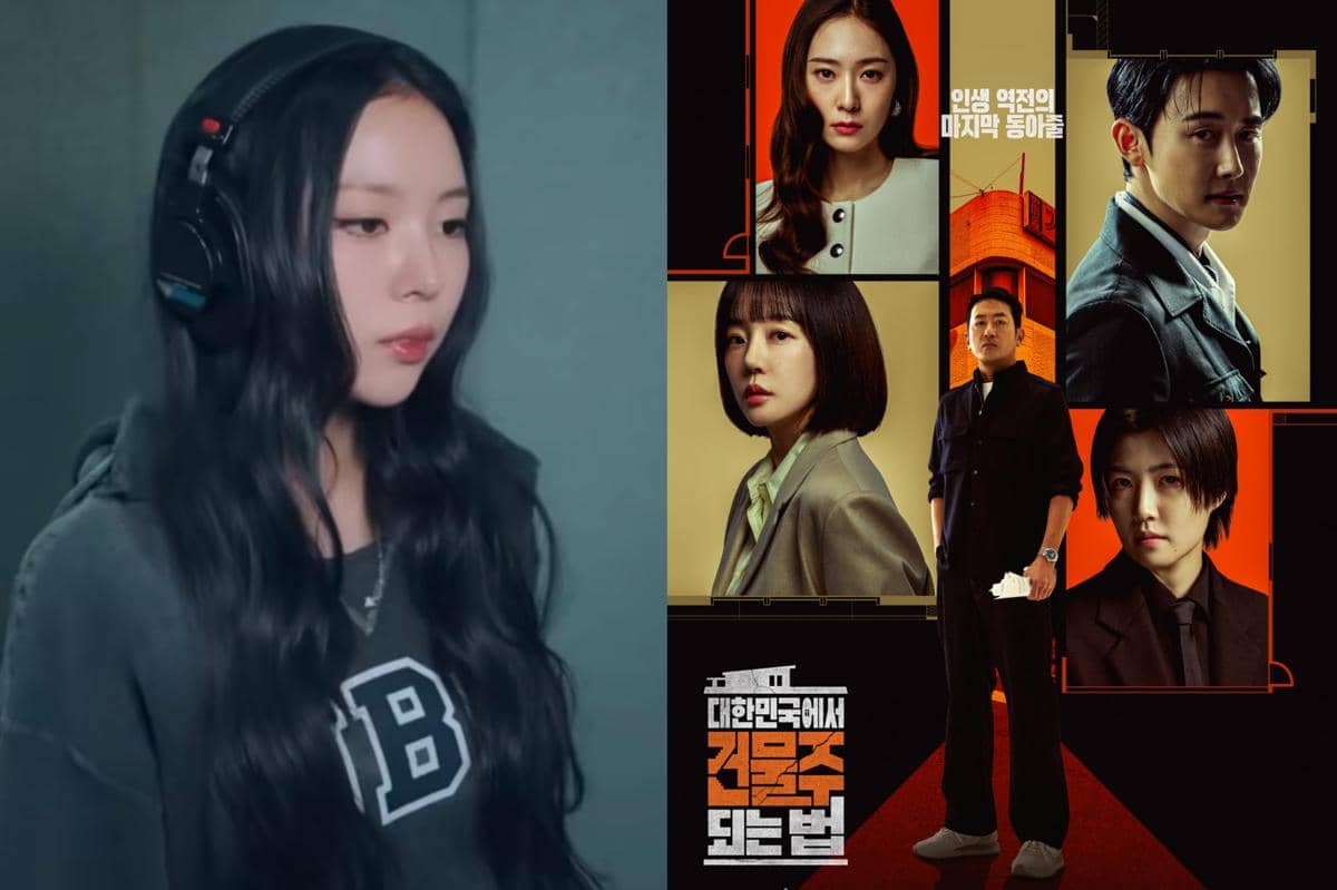 Narin MEOVV | poster drakor Mad Concrete Dreams