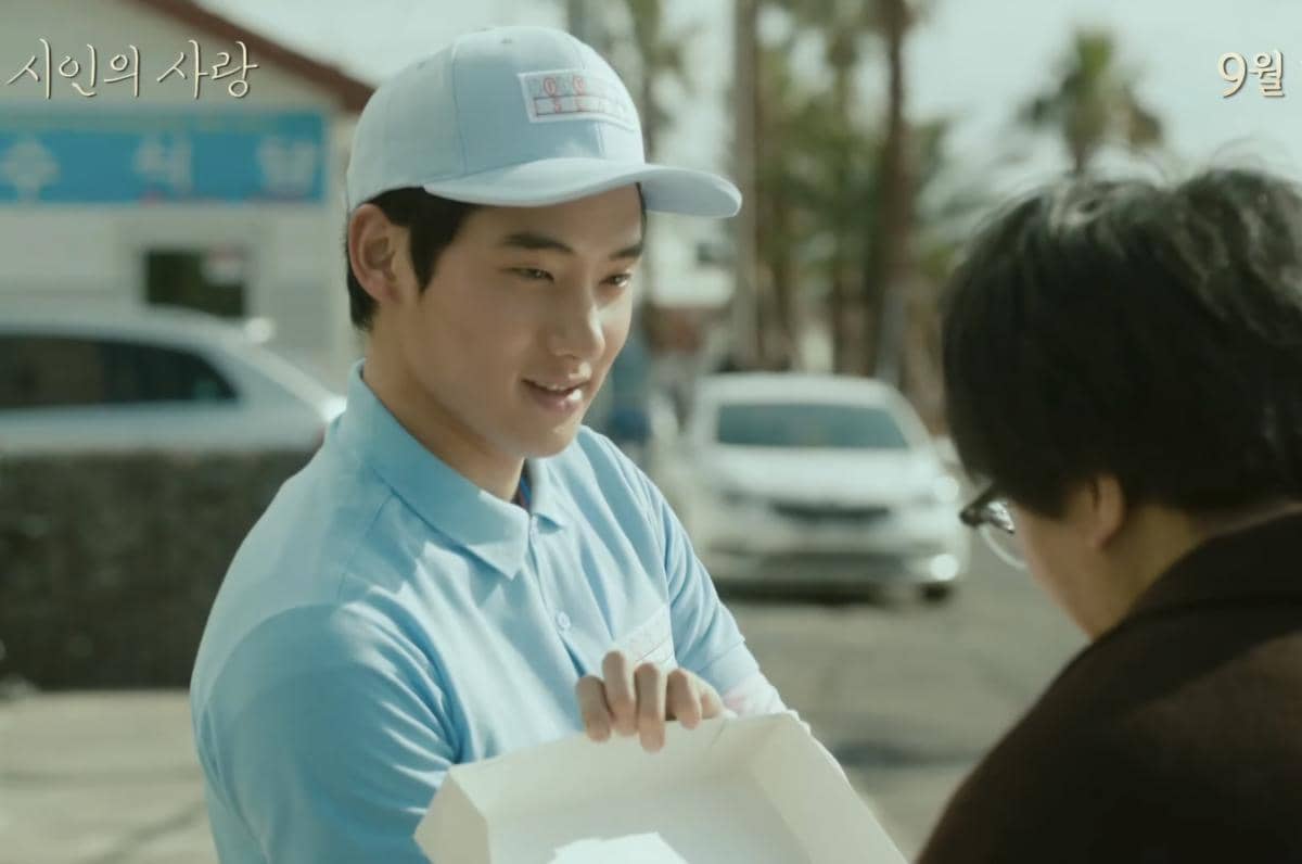 Jung Ga Ram di film The Poet and The Boy