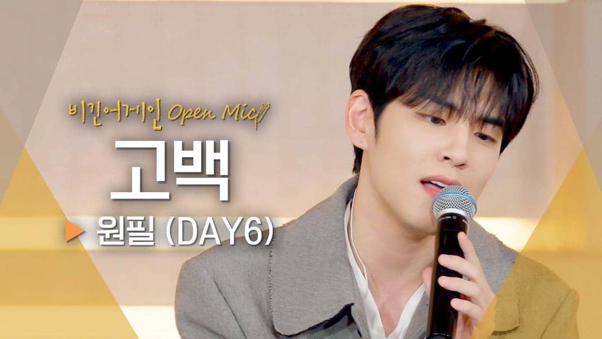 cuplikan Wonpil DAY6 di acara Begin Again