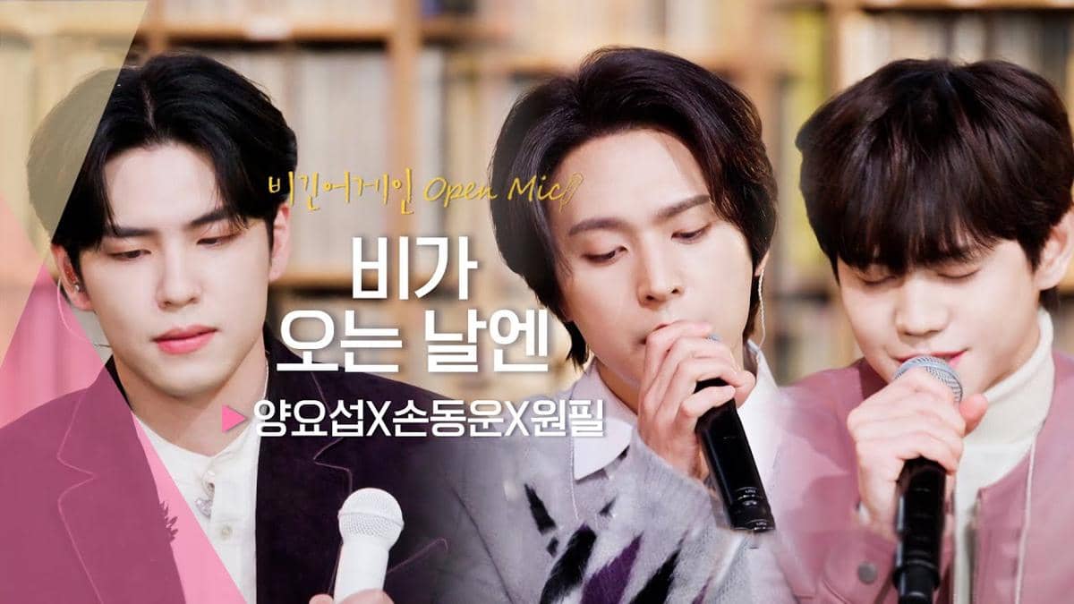 cuplikan Wonpil DAY6 di acara Begin Again