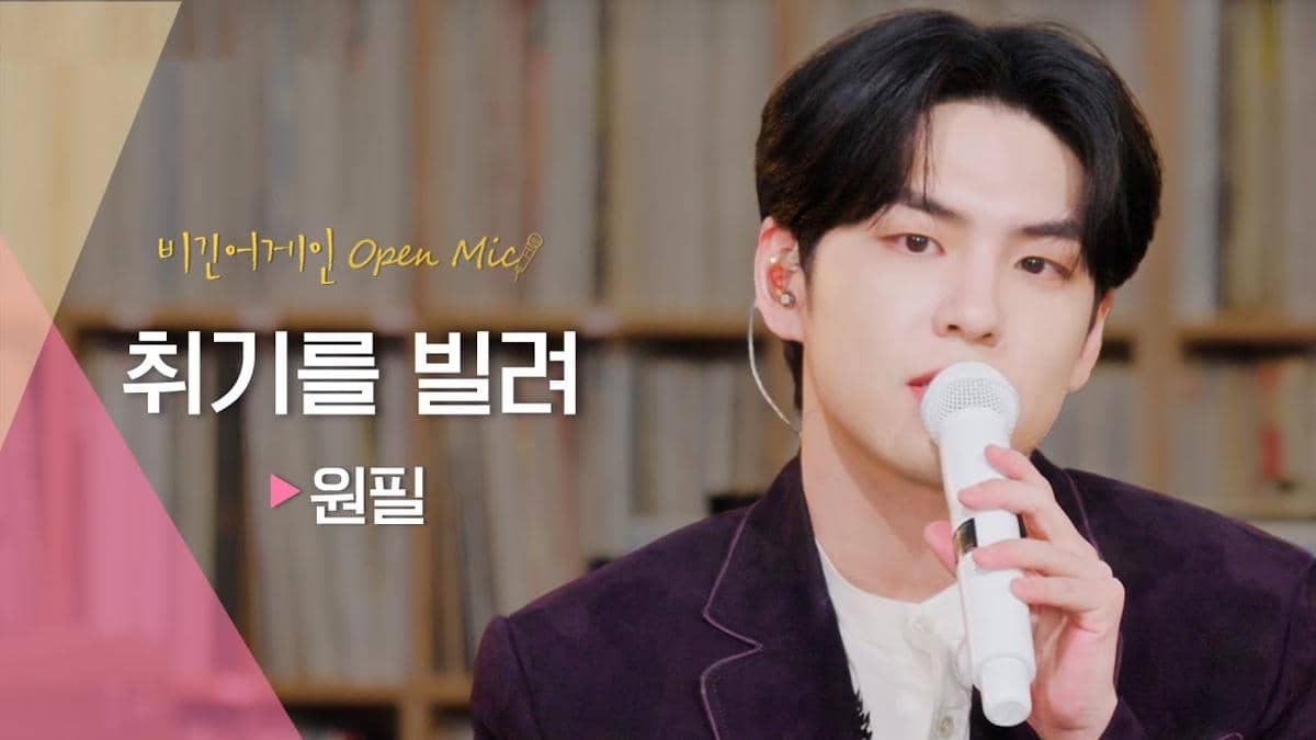 cuplikan Wonpil DAY6 di acara Begin Again