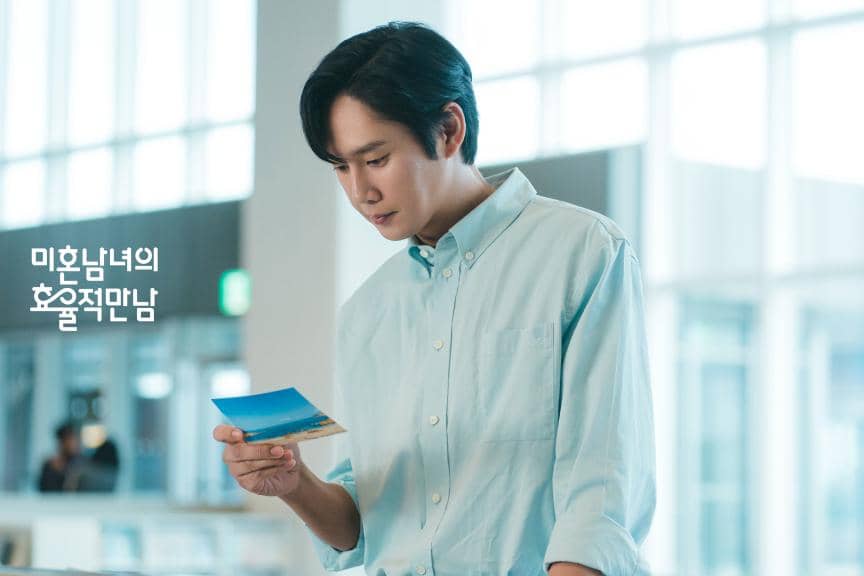 Park Sung Hoon di The Practical Guide to Love