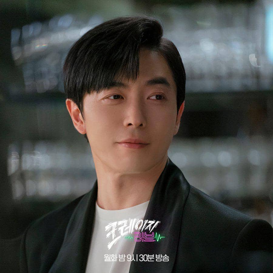 Still cut Crazy Love