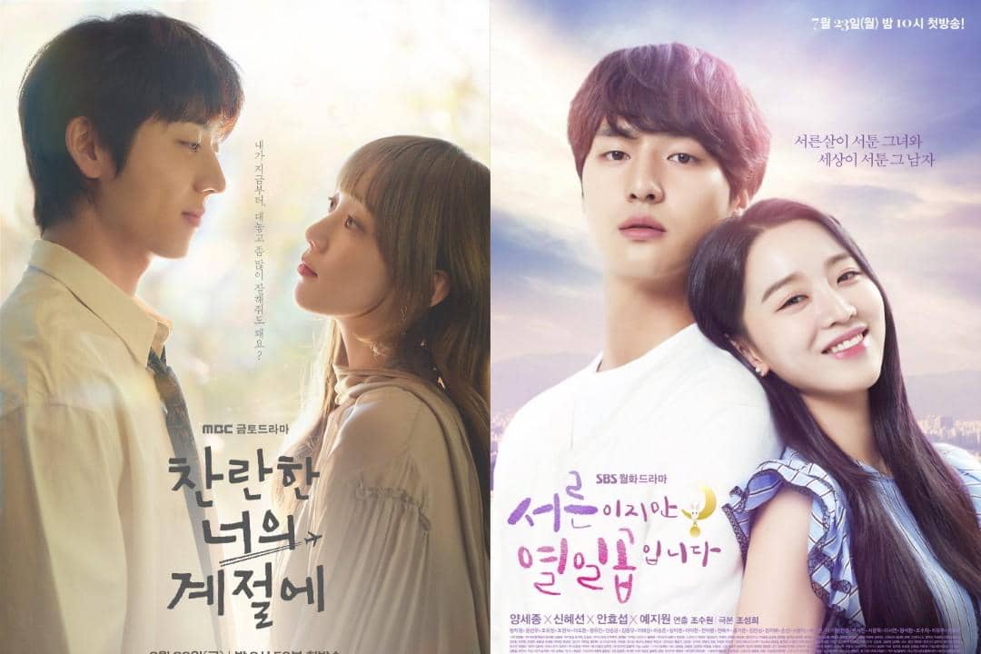 8 Easter Egg di In Your Radiant Season yang Berasal dari Still 17