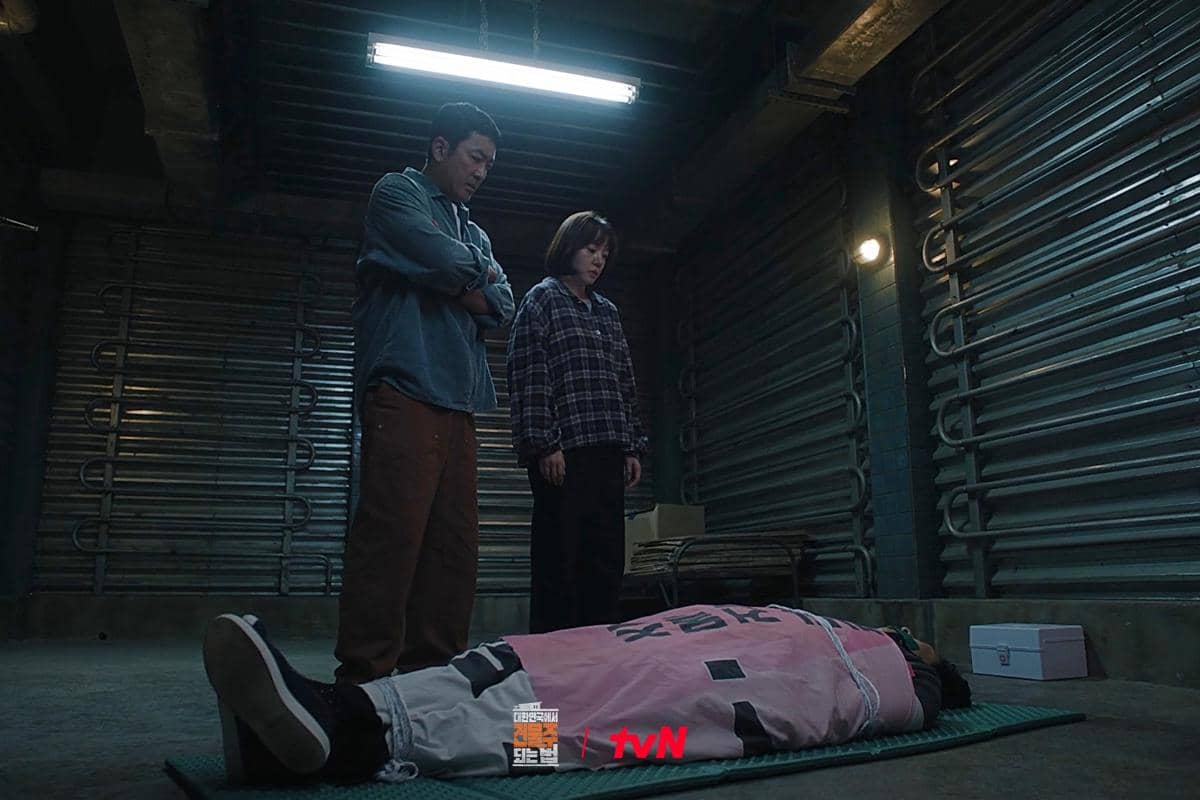 Still cut Mad Concrete Dreams