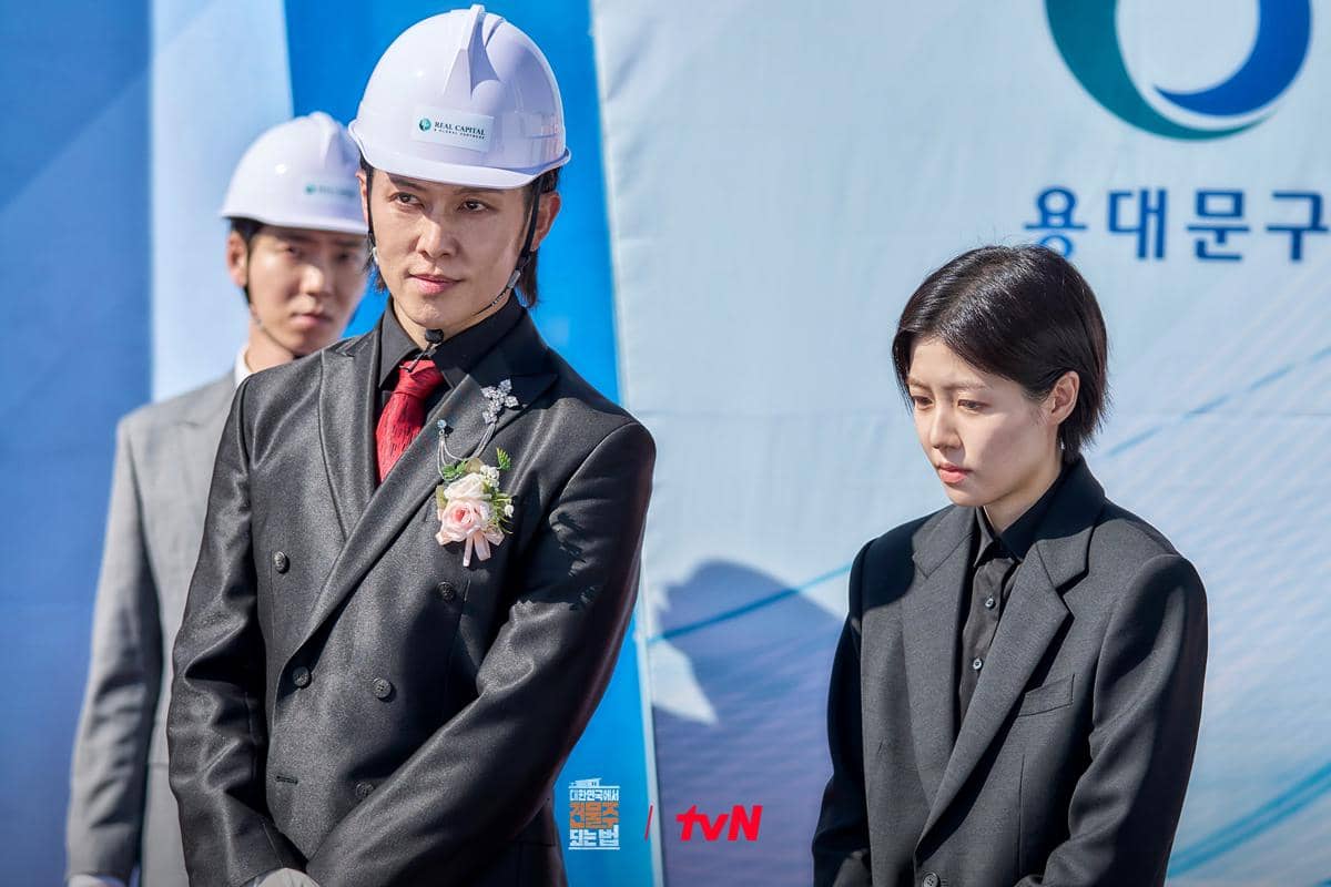 Still cut Mad Concrete Dreams