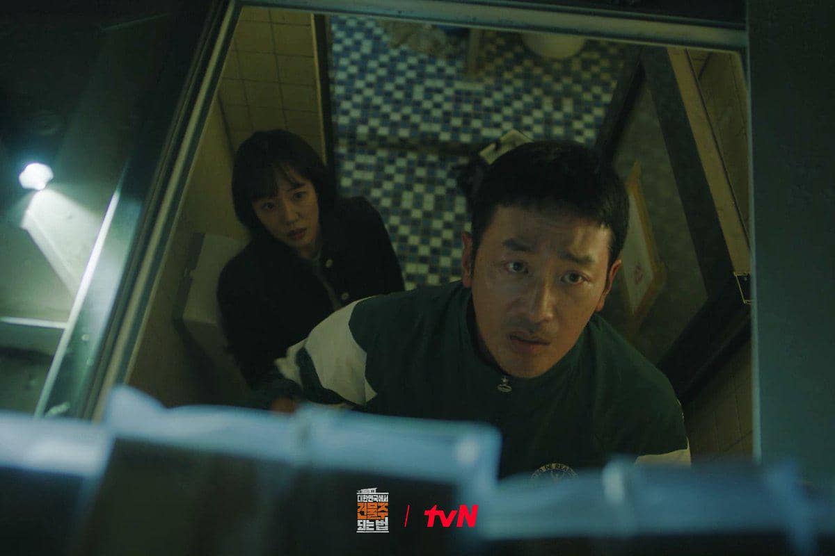 Still cut Mad Concrete Dreams