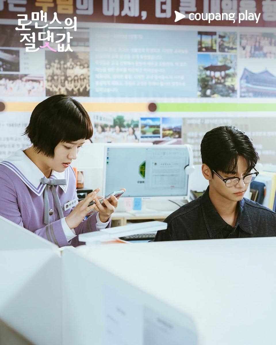 Still cut Absolute Value of Romance