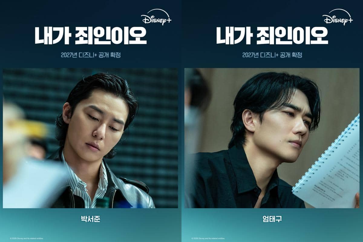 Kenapa Duet Park Seo Joon dan Uhm Tae Goo di Born Guilty Bikin Excited?