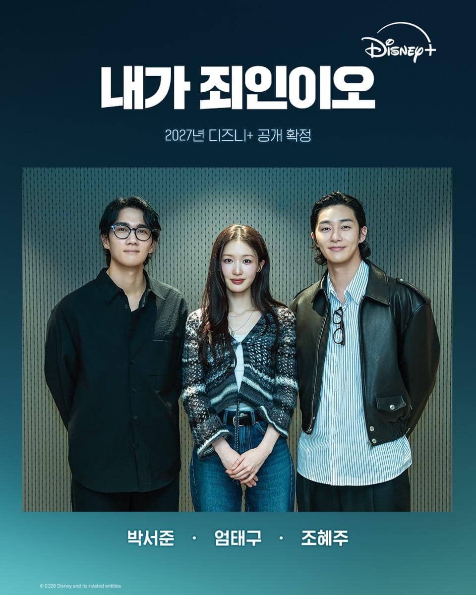 Pembacaan naskah drama Korea Born Guilty