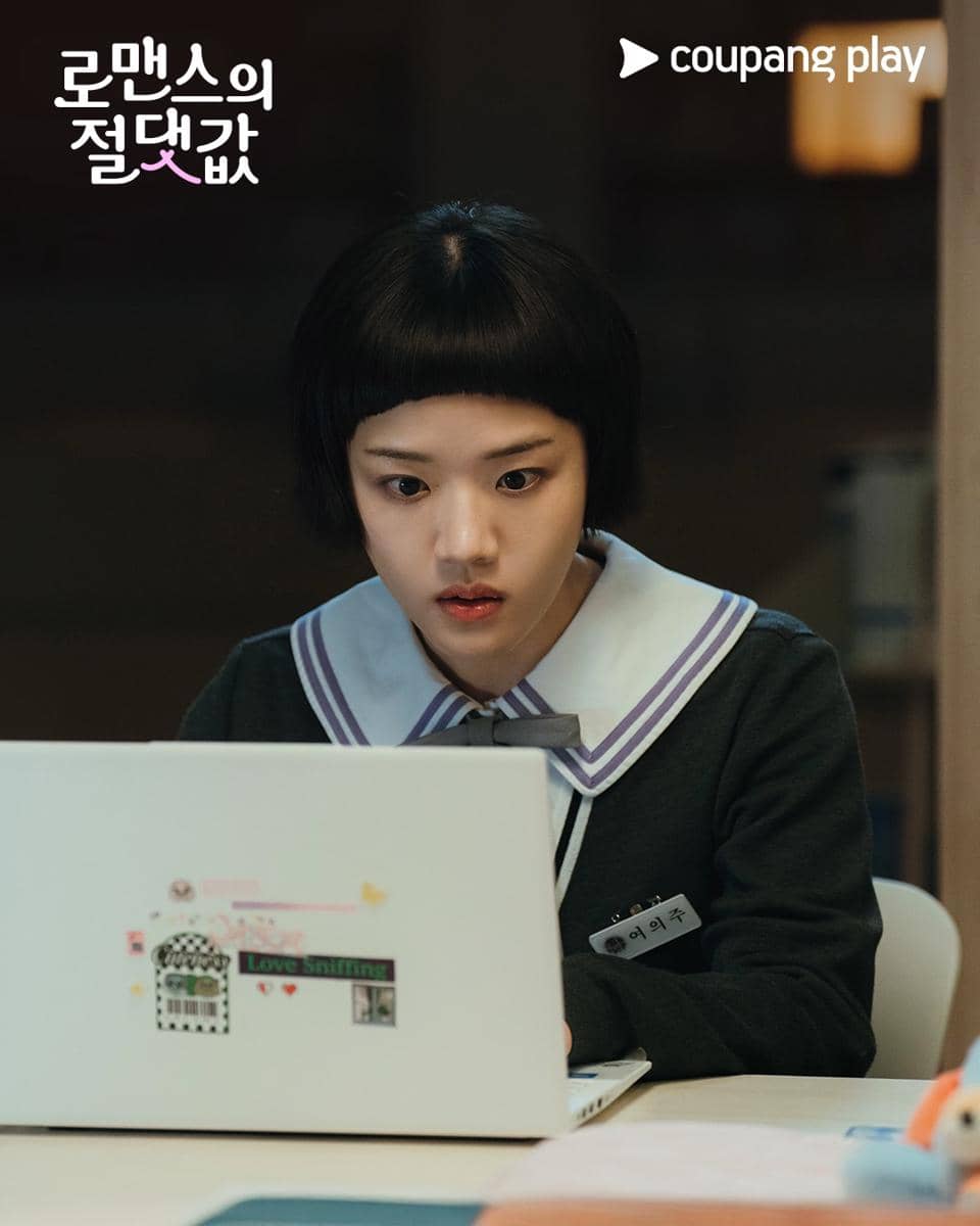 still cut drakor Absolute Value of Romance