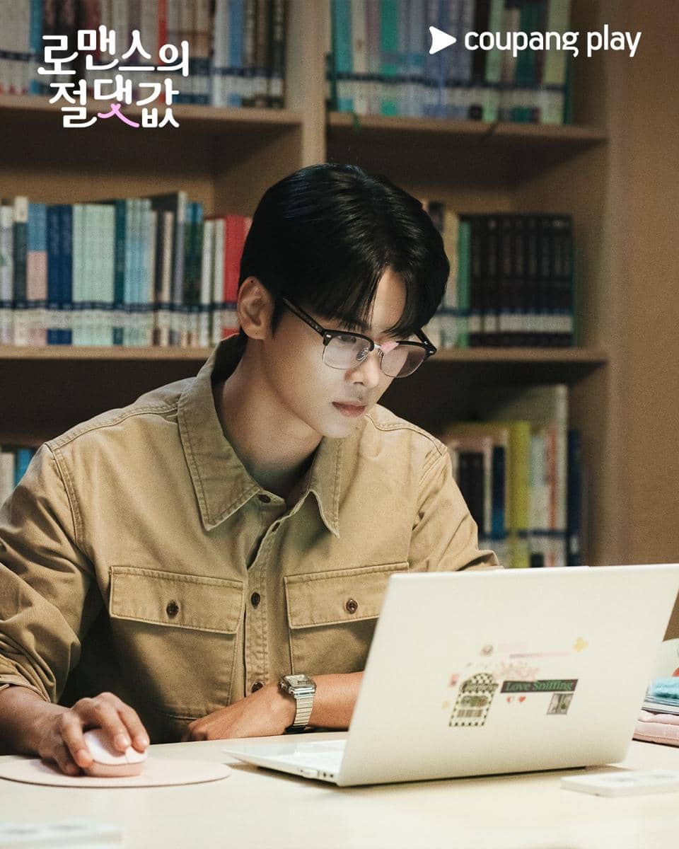 still cut drakor Absolute Value of Romance