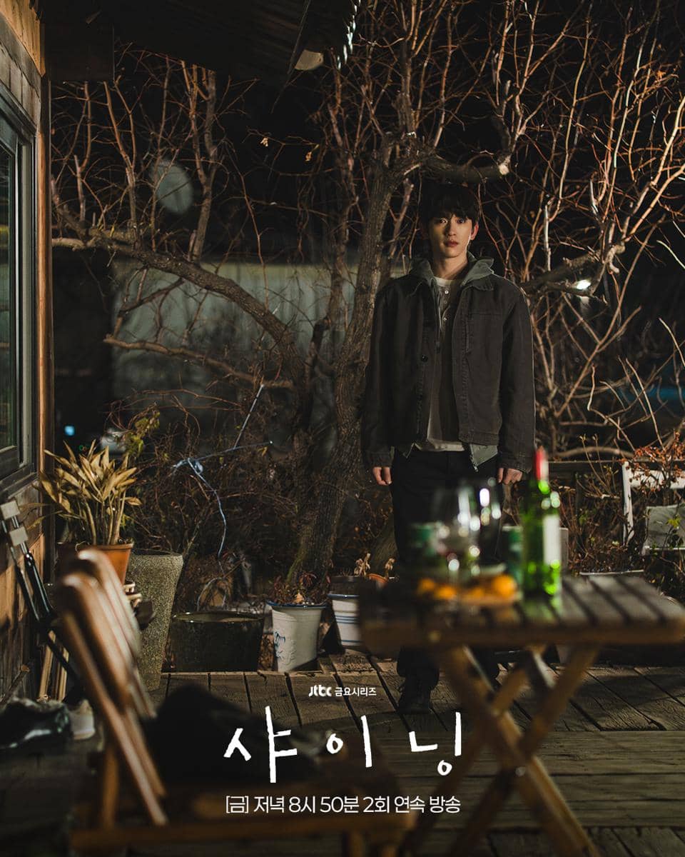 still cut drama Still Shining 