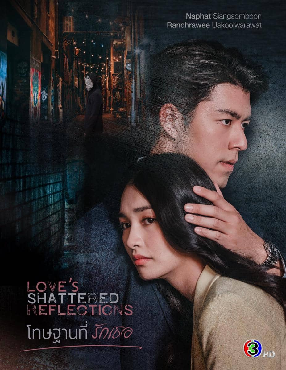 Love's Shattered Reflections