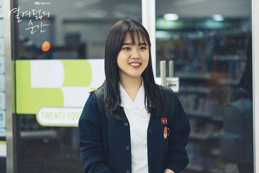 Still cut At Eighteen