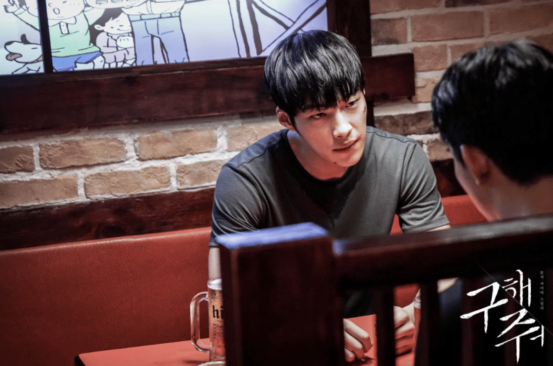 Woo Do Hwan di drama Save Me