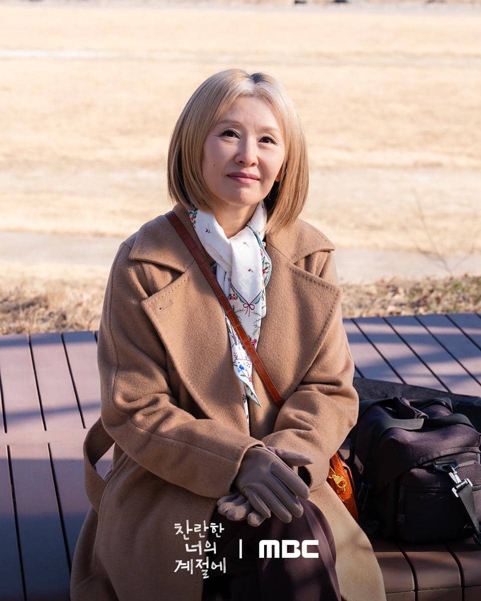 Still cut In Your Radiant Season