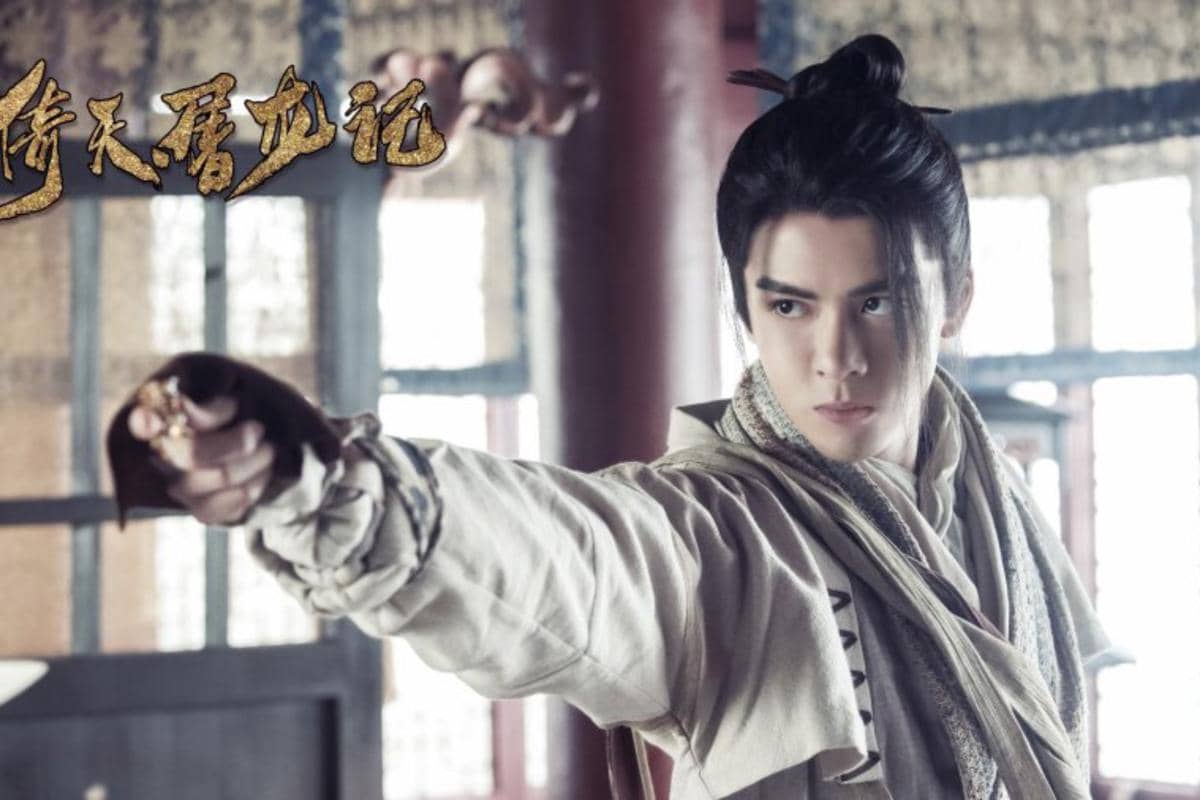 Heavenly Sword and Dragon Slaying Sabre