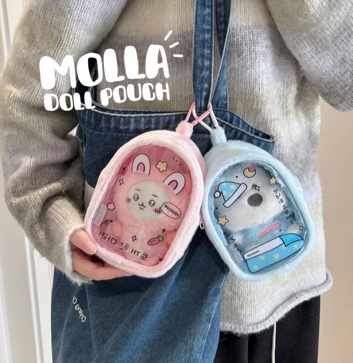 Doll pouch