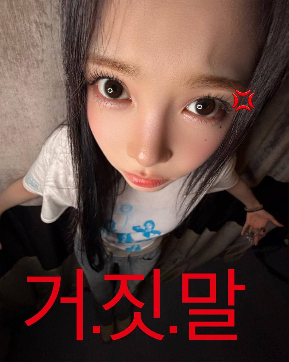 Ian di konten April Mop Hearts2Hearts