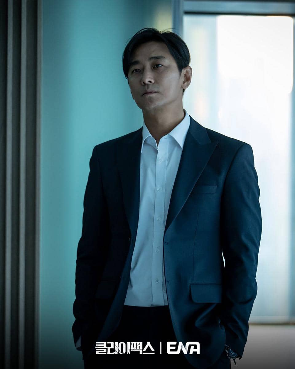 Cuplikan drama Climax