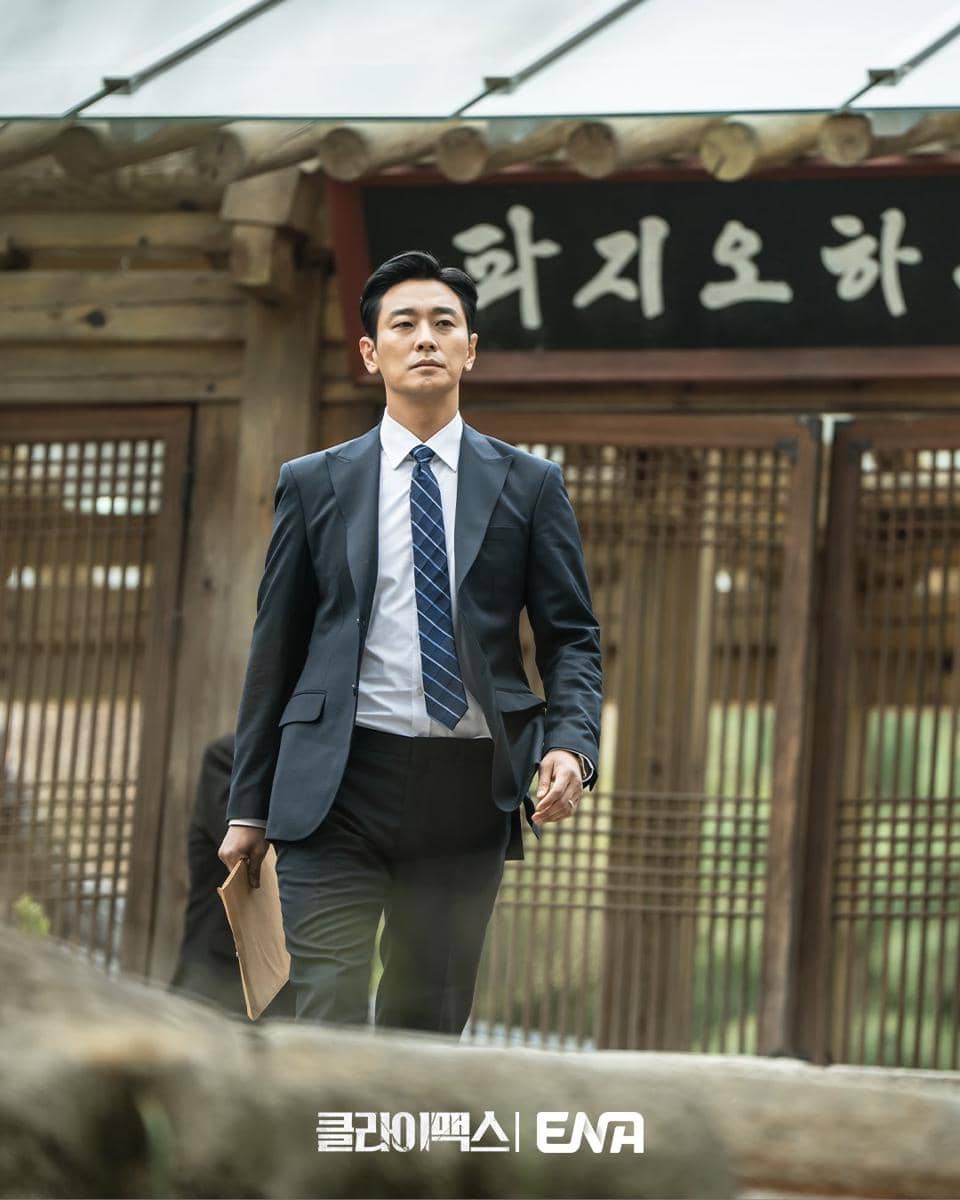 Cuplikan drama Climax