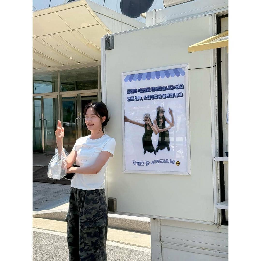 inspirasi style ala Chae Won Bin 