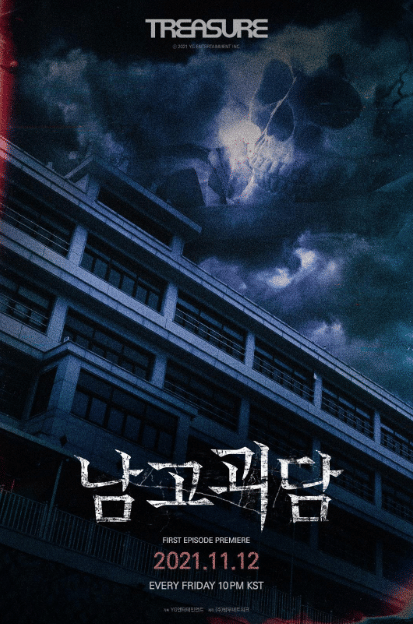 poster drama The Mysterious Class