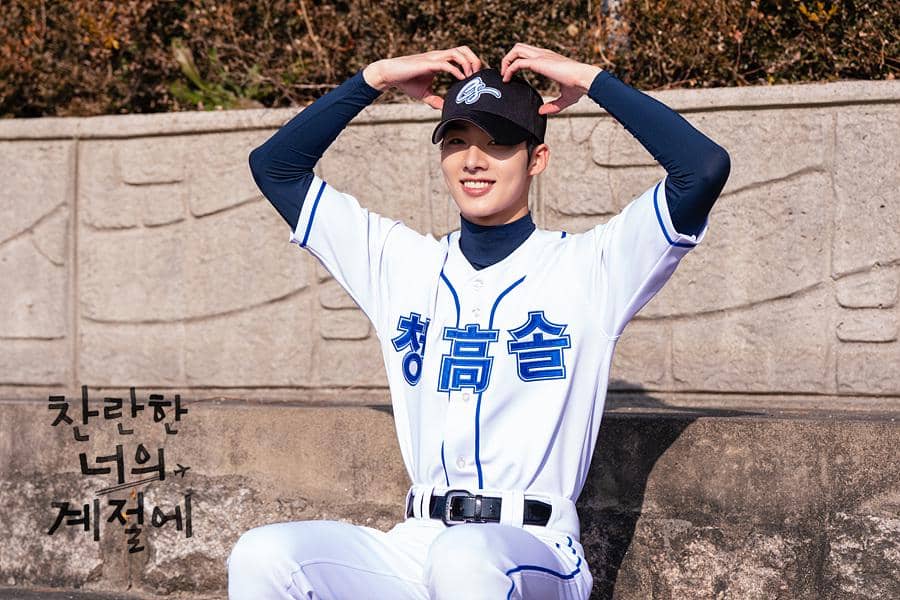 cuplikan drama In Your Radiant Season