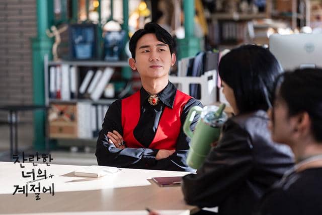 cuplikan drama In Your Radiant Season