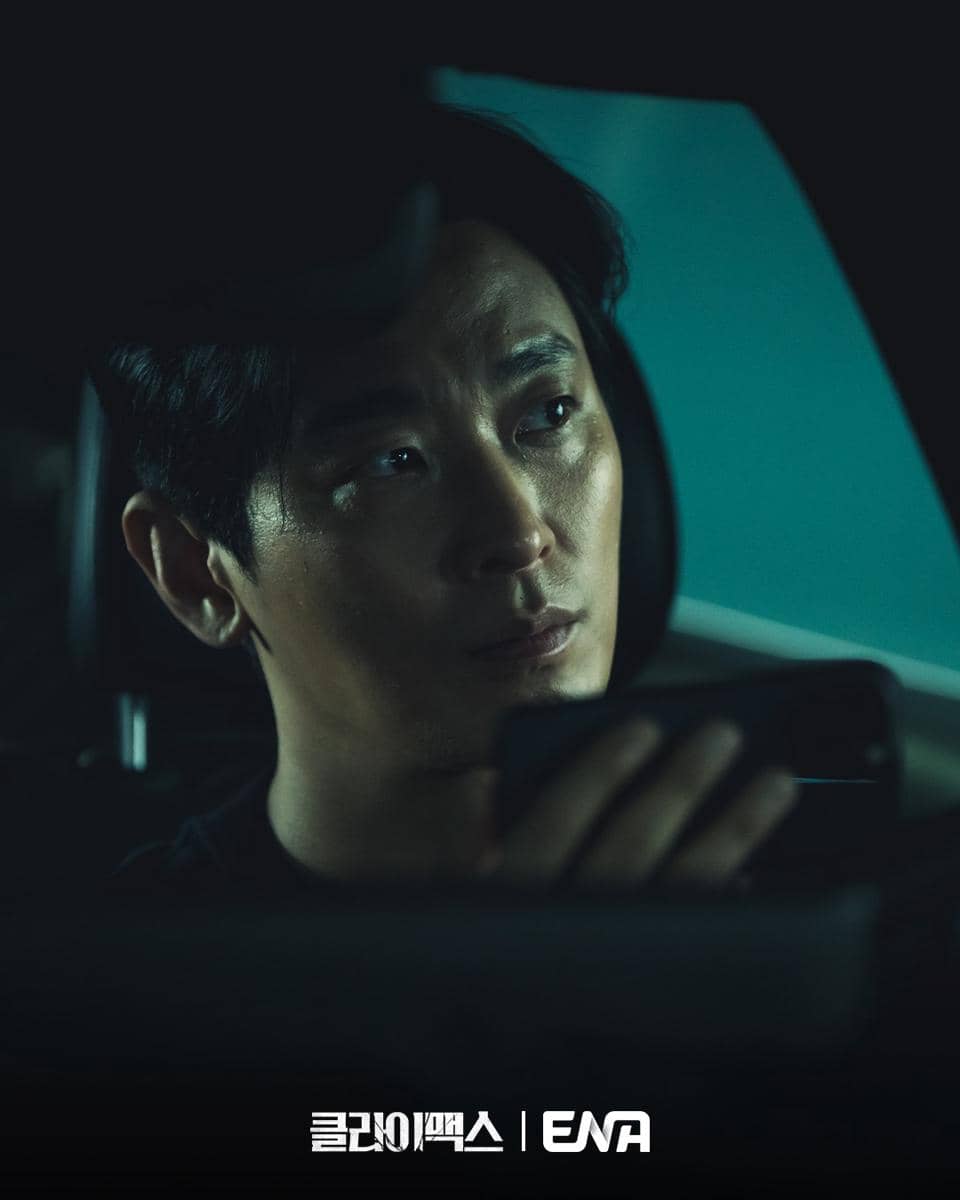 cuplikan drama Climax