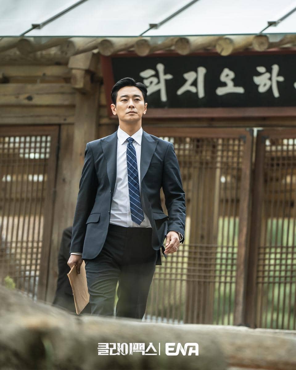 cuplikan drama Climax