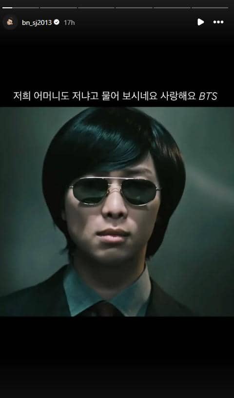 komentar Park Seo Joon soal MV BTS - 2.0