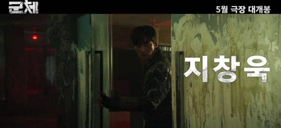 Still cut film Colony