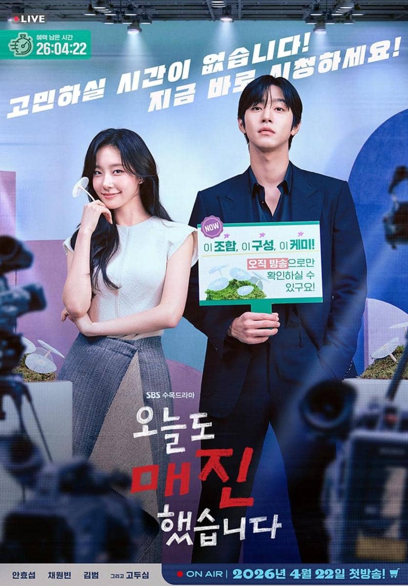 poster drama Sold Out on You