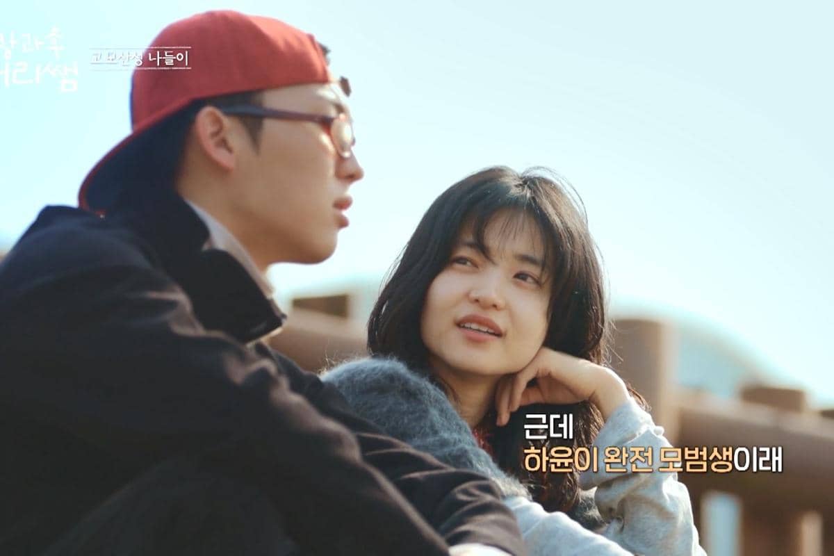 8 Fakta Curtain Up, Class! Reality Show Kim Tae Ri dan Choi Hyun Wook