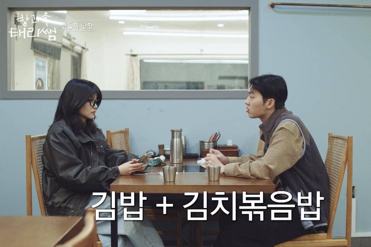 cuplikan reality show Curtain Up, Class!