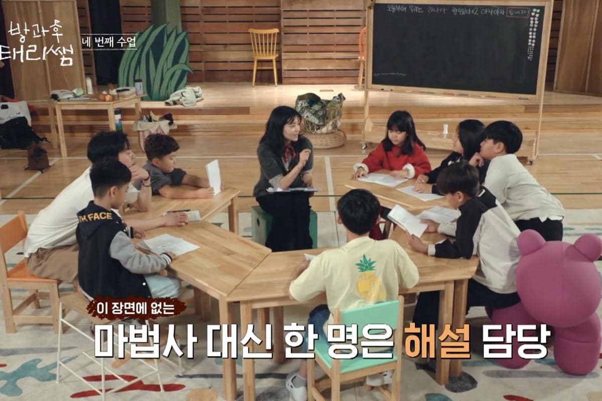 cuplikan reality show Curtain Up, Class!