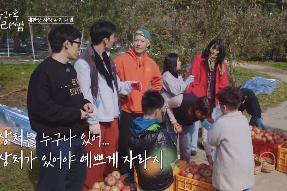 cuplikan reality show Curtain Up, Class!