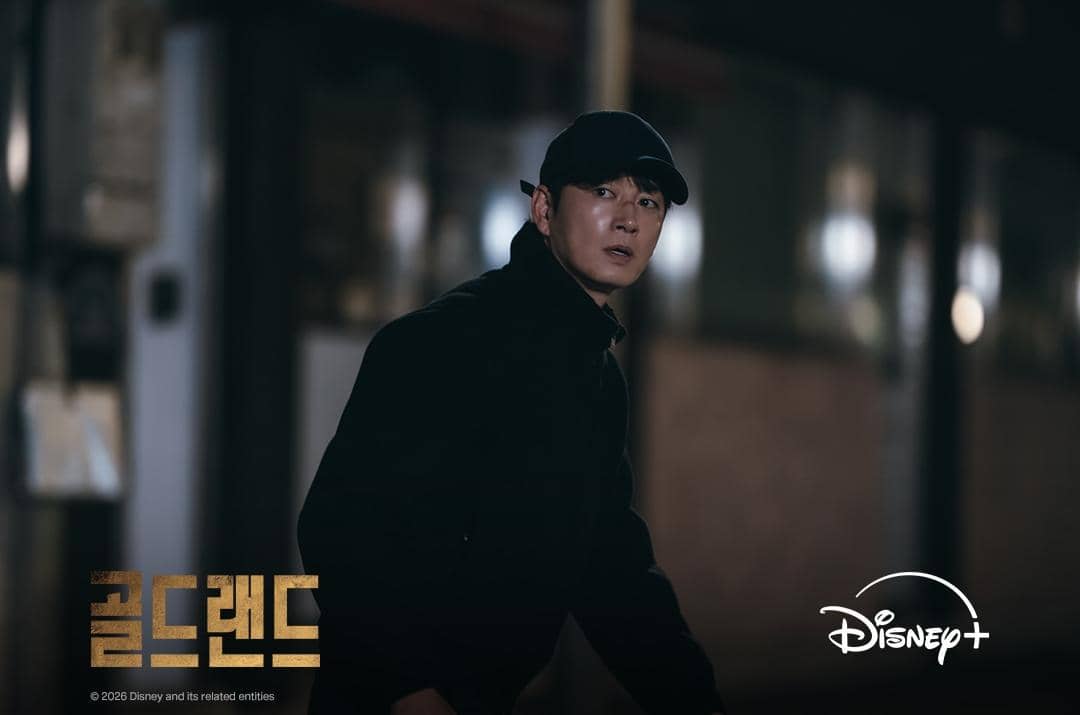 Lee Hyun Wook di drama Gold Land
