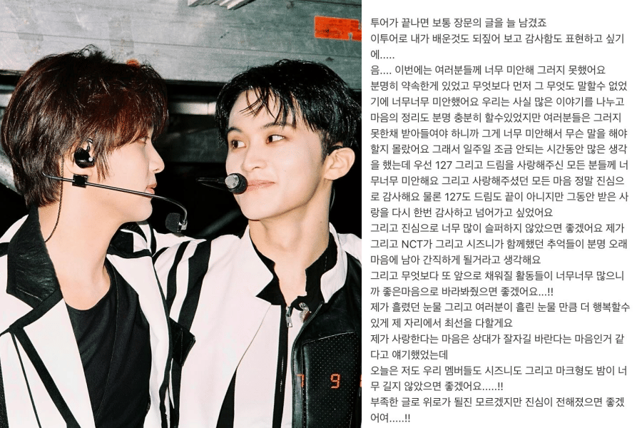 Bubble Haechan setelah Mark keluar NCT (instagram.com/haechanahceah | dok. Bubble)