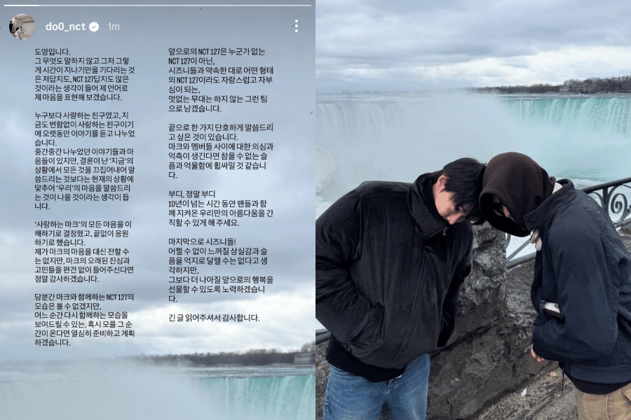 Instagram Story Doyoung untuk Mark (instagram.com/do0_nct)