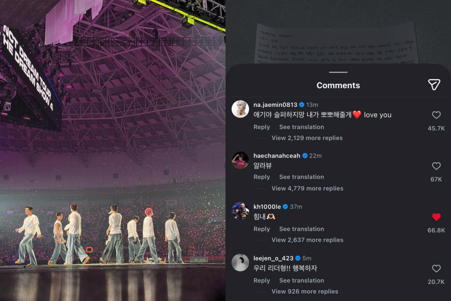 dukungan member NCT Dream untuk Mark (instagram.com/onyourm__ark)