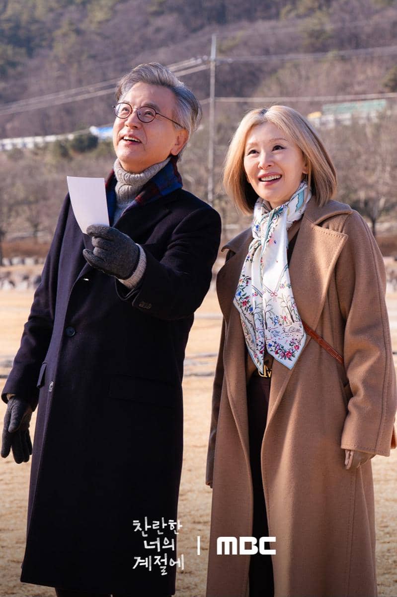 still cuts In Your Radiant Season