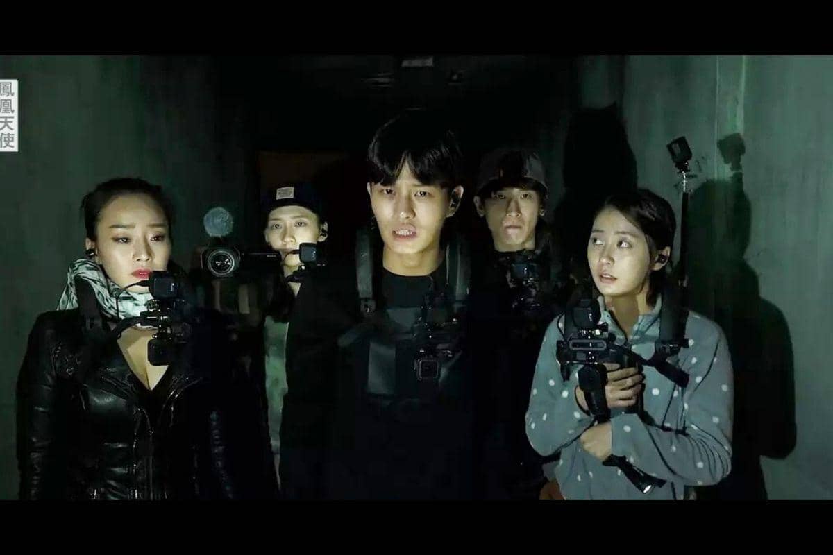 Film Gonjiam: Haunted Asylum