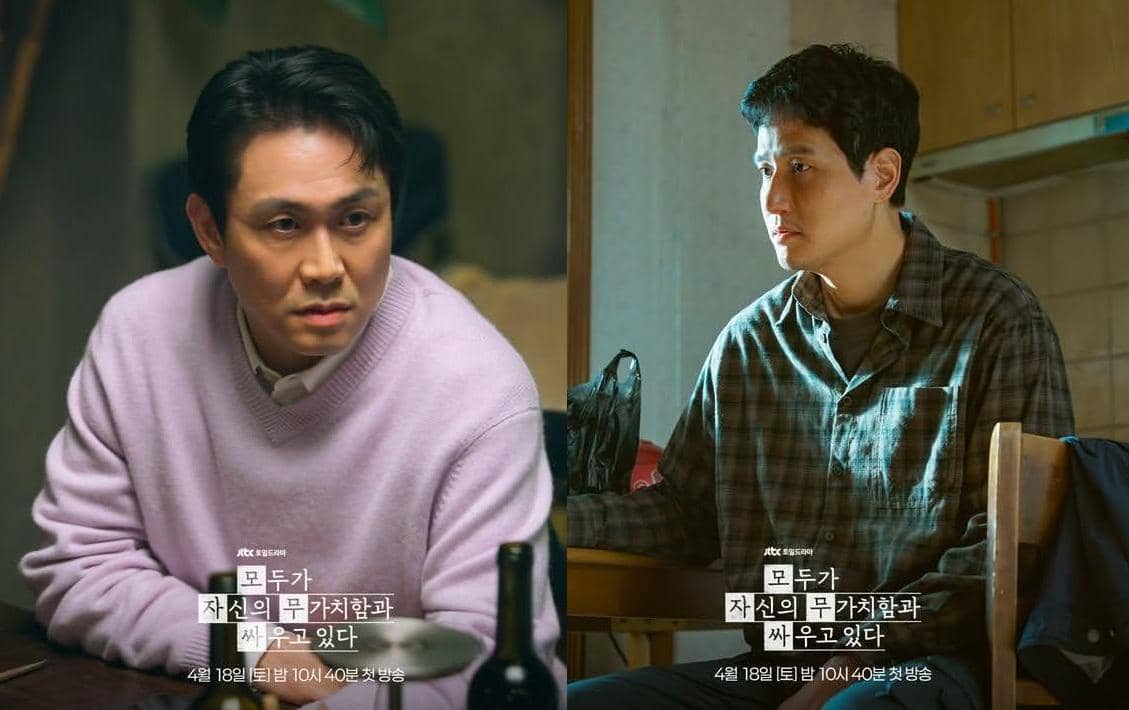 Oh Jung Se dan Park Hae Joon di drama We Are All Trying Here