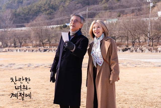 cuplikan drama In Your Radiant Season