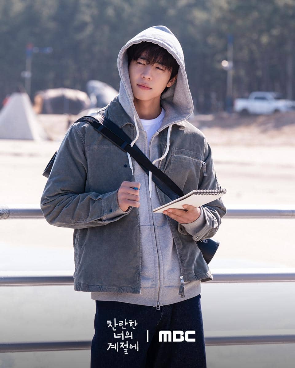 still cut drama Korea In Your Radiant Season